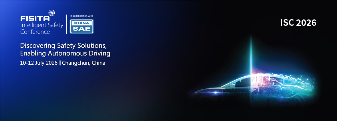 世界智能安全大会2026（ISC 2026）会议定档！